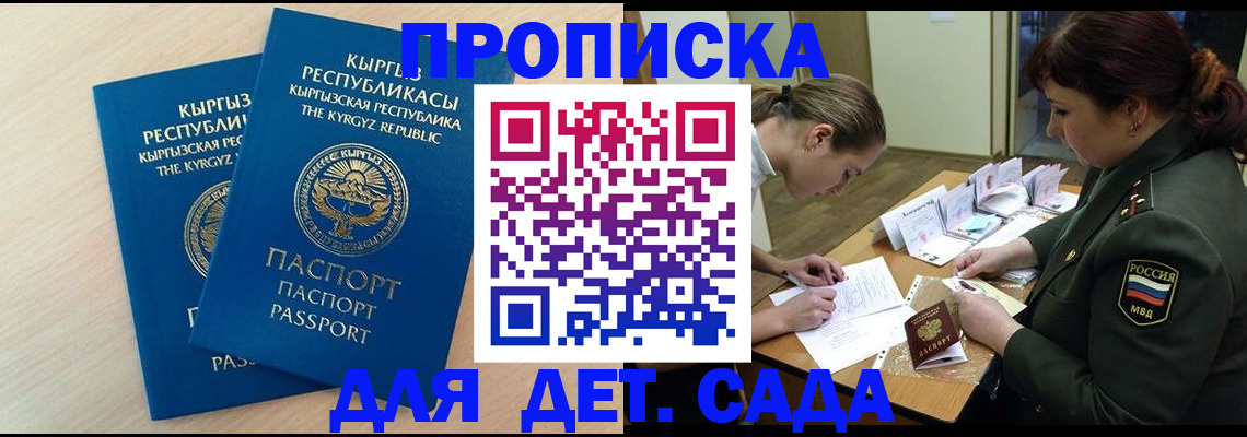 временная регистрация адрес в Лихославле