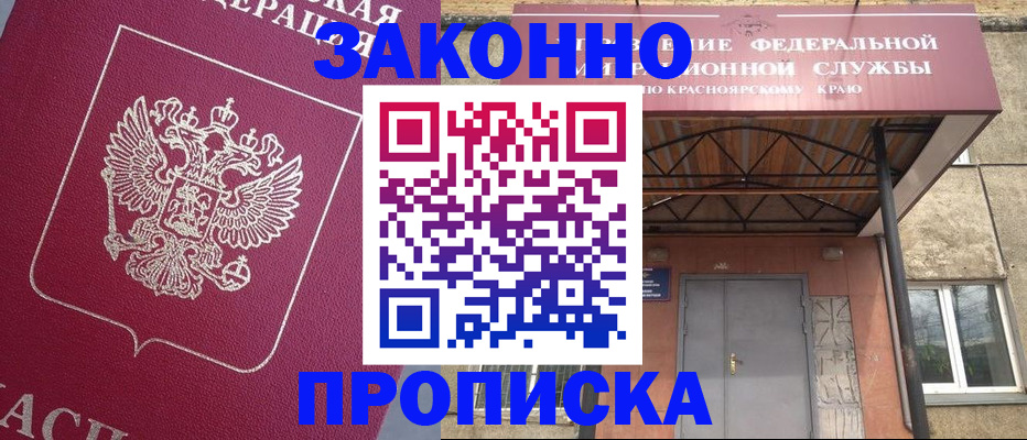 временная регистрация адрес в Лихославле